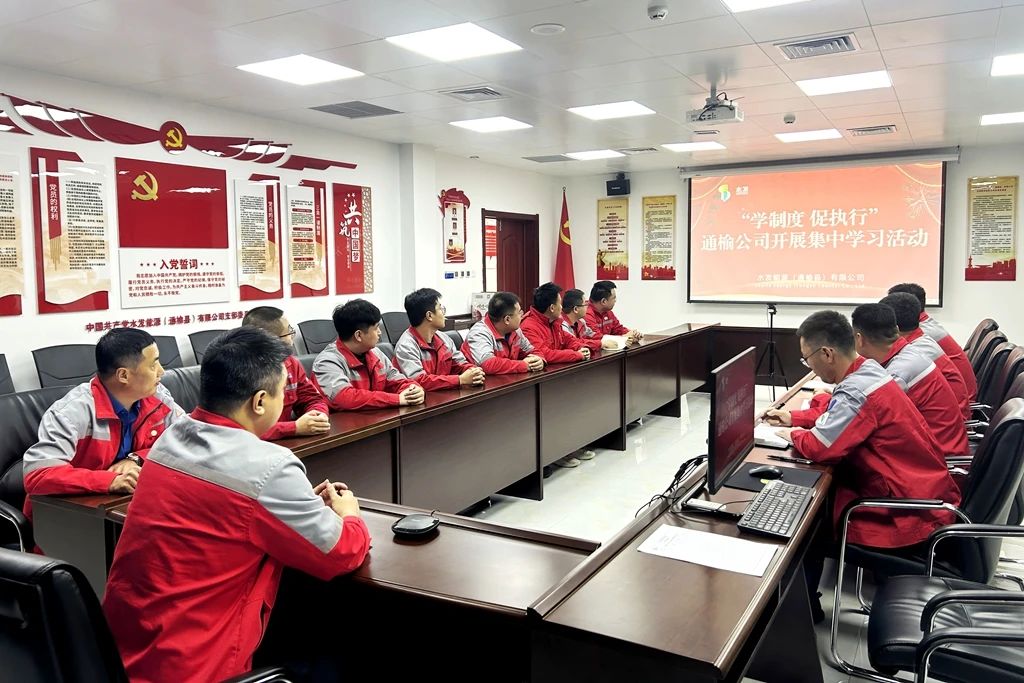 1731983898743844.jpg 通榆公司.jpg