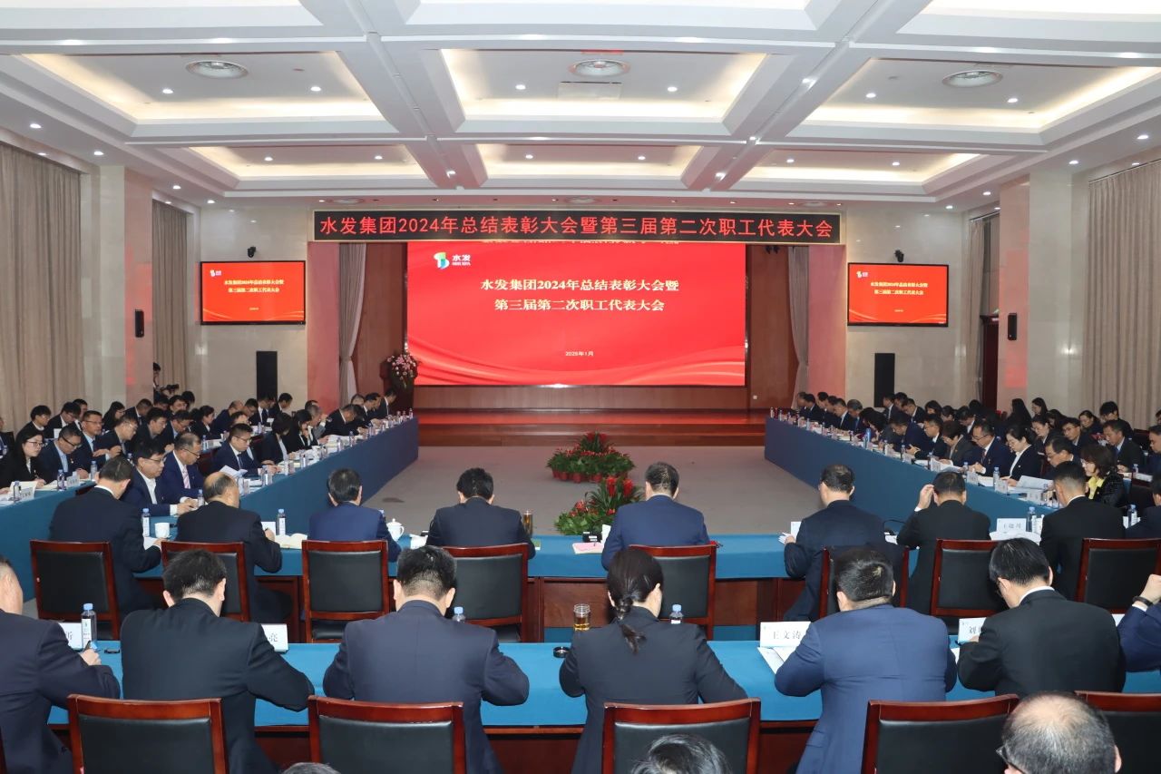 1737536535389813.jpg 表彰大會(huì)1.jpg